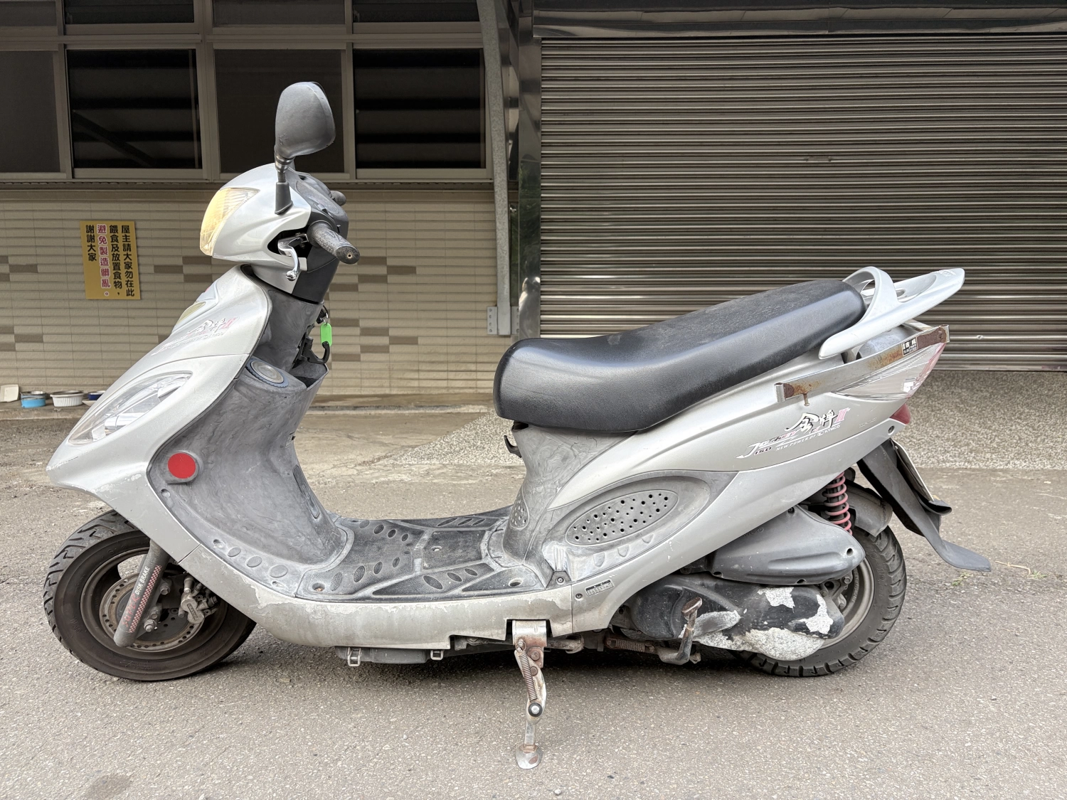 KYMCO/光陽 金牌2 150 FI  中古二手機車 149cc 2012款
