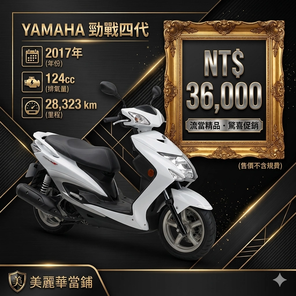 物件圖片
