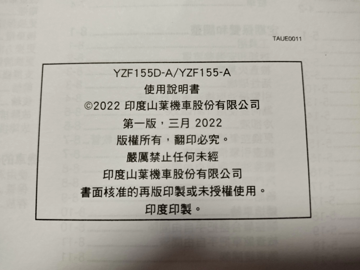 物件圖片